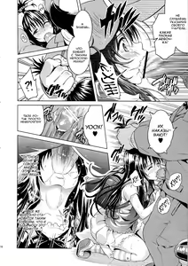 Page 8 of MILKY ORANGE | Молочный коктейль - preview thumbnail
