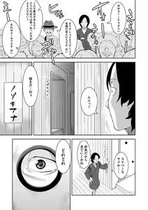 Page 40 of Kemono datte Takusan Koi Shitai Motto - preview thumbnail