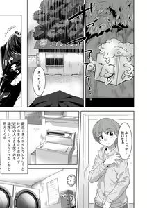 Page 7 of Kemono datte Takusan Koi Shitai Motto - preview thumbnail