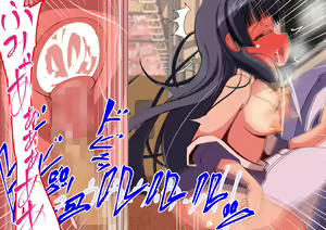 Page 130 of Shuuden to Mesugaki to Shashou-san - preview thumbnail