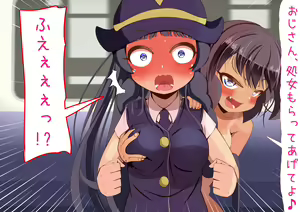Page 84 of Shuuden to Mesugaki to Shashou-san - preview thumbnail