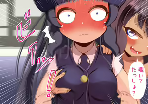 Page 86 of Shuuden to Mesugaki to Shashou-san - preview thumbnail