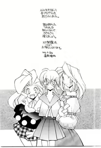 Page 168 of VAVA - preview thumbnail