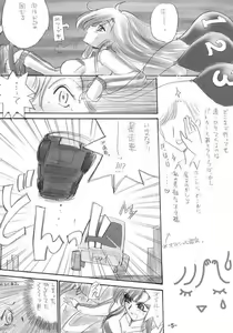 Page 4 of White Impure Desire Vol. 2 - preview thumbnail