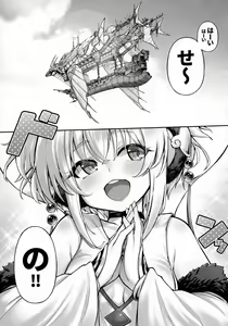 Page 3 of Andira La Land III + Omake - preview thumbnail