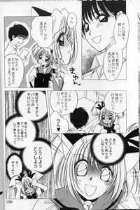 Page 9 of sweety - preview thumbnail