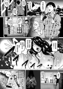 Mogaribue no Yado — hentai manga cover on Fhentai