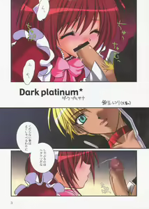 Page 2 of Tabeta Kigasuru 61 - preview thumbnail
