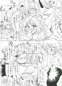 Page 40 of Tabeta Kigasuru 61 - preview thumbnail