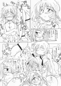 Page 41 of Tabeta Kigasuru 61 - preview thumbnail