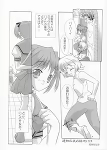 Page 44 of Tabeta Kigasuru 61 - preview thumbnail