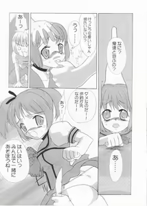 Page 47 of Tabeta Kigasuru 61 - preview thumbnail