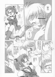 Page 48 of Tabeta Kigasuru 61 - preview thumbnail