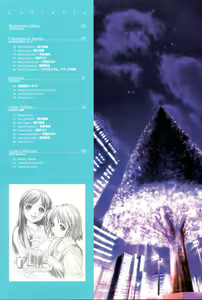 Page 3 of Leaf WHITE ALBUM公式カイ - preview thumbnail