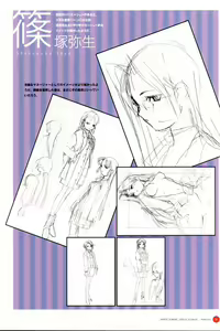 Page 56 of Leaf WHITE ALBUM公式カイ - preview thumbnail