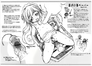 Puniket 18 Paper — hentai manga cover on Fhentai