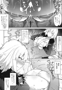 Page 168 of FGO Paizuri Goudou 2 ~Eirei Nyuukyou Ryouiki Zuridea le Fay~ | FGO Paizuri Collection 2 ~Zuridea le Fay: Heroic Spirit's Breast-Press Domain - preview thumbnail