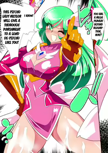 Page 4 of Kujou Meteor VS Populo And His Aphrodisiac Semen - preview thumbnail