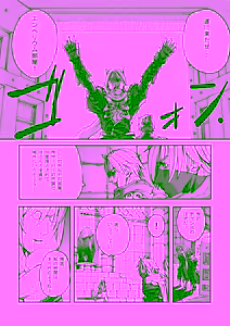 Page 3 of War Guild's Rests #02 - preview thumbnail