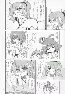 Page 3 of Tenshi no Shokushu Zake - preview thumbnail