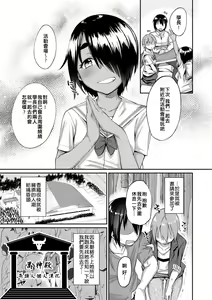 Motto Himitsu no Decoration — hentai manga cover on Fhentai
