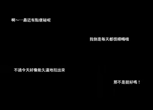Page 3 of Futanari Benjo Kuso Bitch | 扶她便女糞碧池 - preview thumbnail