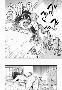 Page 14 of Koko Kara Saki Wa Sex Desu!! #2 - preview thumbnail