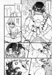 Page 4 of Koko Kara Saki Wa Sex Desu!! #2 - preview thumbnail