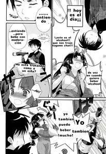 Page 5 of Iromatsuyoibana - preview thumbnail