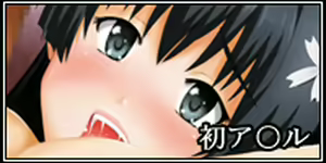 Page 5 of Toaru Saten no wa Kan Mokuroku - preview thumbnail