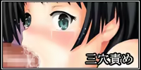 Page 8 of Toaru Saten no wa Kan Mokuroku - preview thumbnail