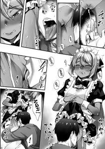 Page 9 of Maid-san to no Seikatsu - preview thumbnail