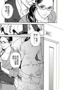 Page 33 of 淫Y赤絨毯 - preview thumbnail