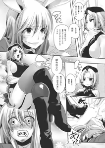 Page 8 of Shishou ga Shikotama S de M na Hon (decensored) - preview thumbnail
