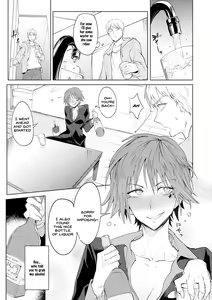 Page 3 of Shuju Kankei - preview thumbnail