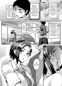 Page 3 of Sukebe na Musume no Otoshikata Dosukebe na Oba-san ga Shikonde Ageru - preview thumbnail