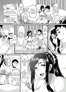 Page 46 of Sukebe na Musume no Otoshikata Dosukebe na Oba-san ga Shikonde Ageru - preview thumbnail