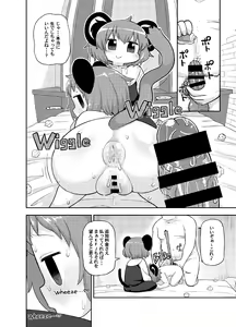 Page 9 of Otona no Cookie ~Black & White~ - preview thumbnail