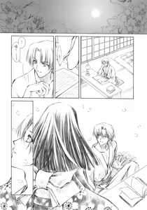 Page 10 of Benigyokuzui Sono Juu - preview thumbnail