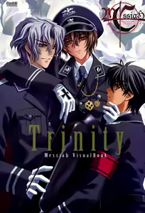 Trinity - Messiah Visualbook — hentai manga cover on Fhentai
