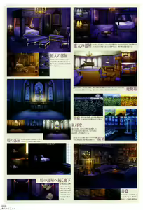 Page 105 of Trinity - Messiah Visualbook - preview thumbnail