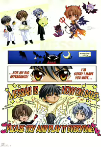 Page 113 of Trinity - Messiah Visualbook - preview thumbnail
