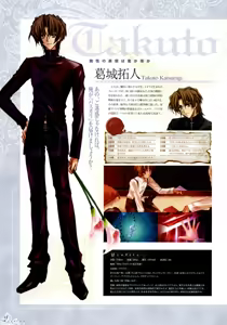 Page 14 of Trinity - Messiah Visualbook - preview thumbnail