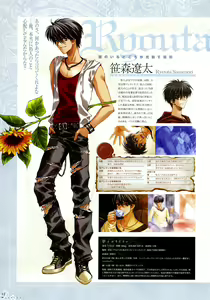 Page 22 of Trinity - Messiah Visualbook - preview thumbnail