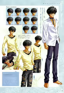 Page 23 of Trinity - Messiah Visualbook - preview thumbnail