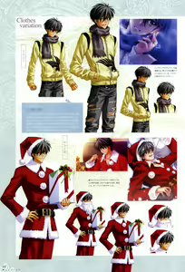 Page 24 of Trinity - Messiah Visualbook - preview thumbnail
