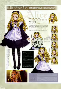 Page 26 of Trinity - Messiah Visualbook - preview thumbnail
