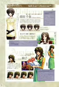 Page 28 of Trinity - Messiah Visualbook - preview thumbnail