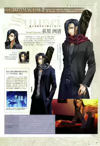Page 29 of Trinity - Messiah Visualbook - preview thumbnail