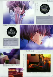 Page 36 of Trinity - Messiah Visualbook - preview thumbnail